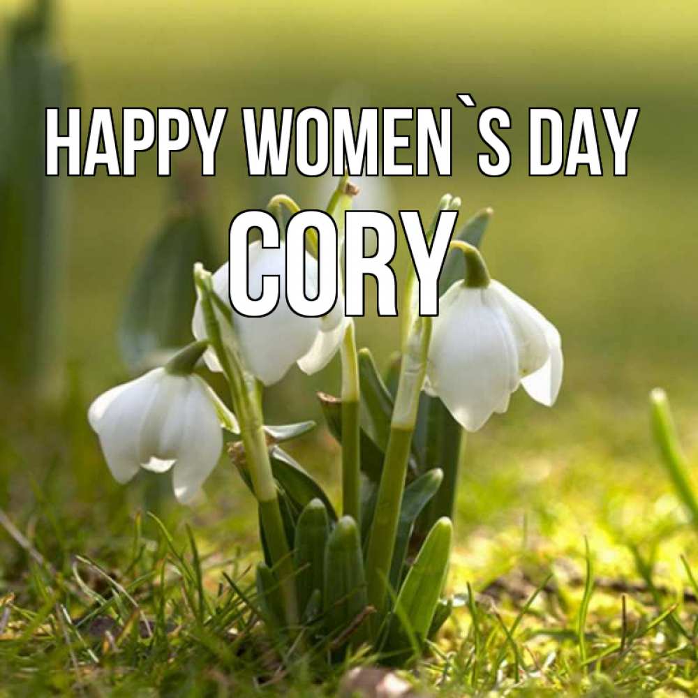 Greetings card с именем, Cory happy women`s day ранние цветы 2 Greetings with text for free download 